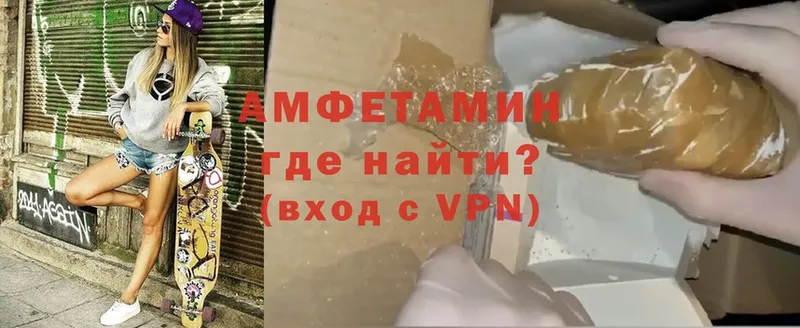 Амфетамин 97%  darknet официальный сайт  Лахденпохья 